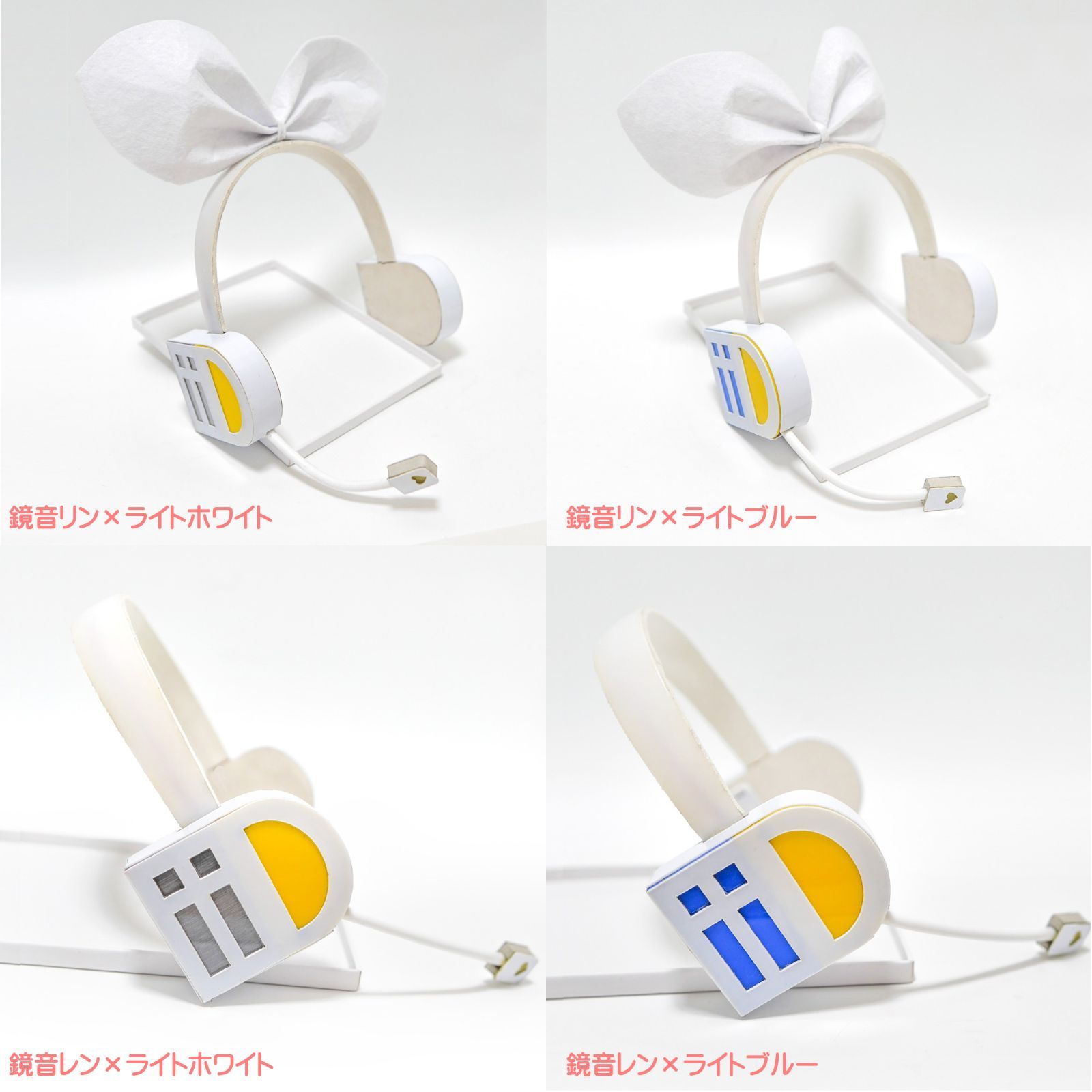 受注品 VOCALOID 風 鏡音リン 鏡音レン 光るヘッドセット ヘッドフォンマイク 髪飾り カチューシャ ◆スイッチで光るカチューシャヘッドセットです コスプレ等 撮影用にピッタリのアイテムです