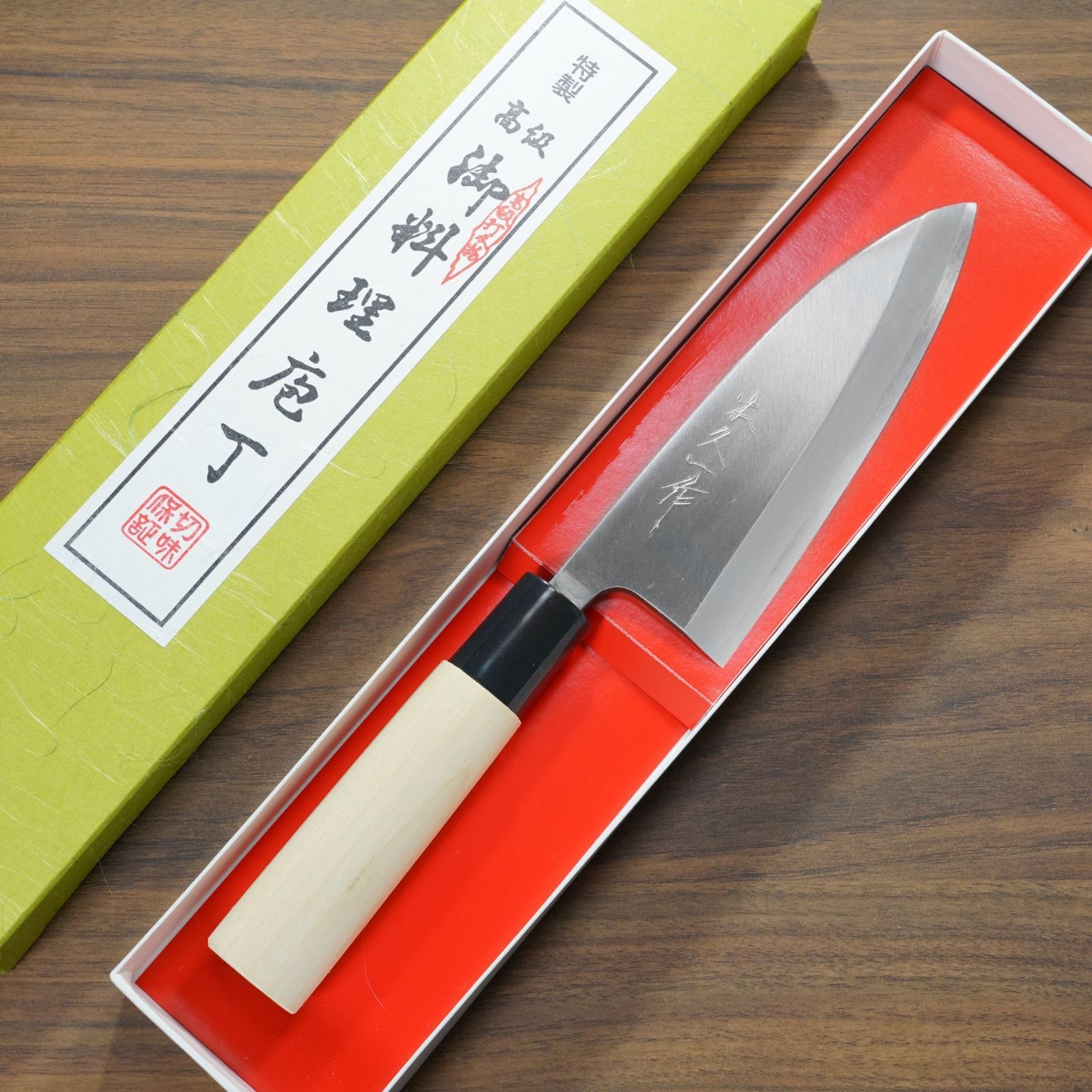 黒崎優　閃光　sg2 筋引き270mm 黒崎 優 Yu Kurosaki 閃光 筋引包丁(270mm) SG2鋼 人工