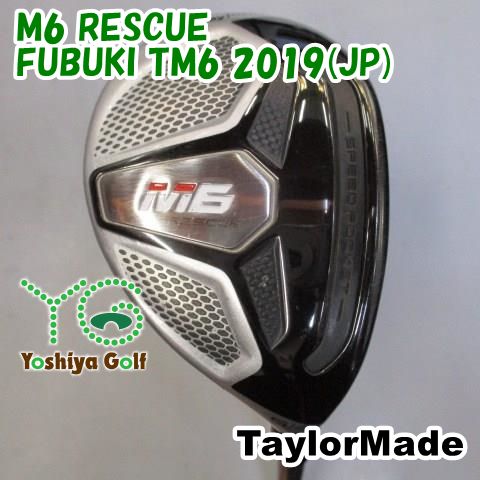 ユーティリティ テーラーメイド M6 RESCUE/FUBUKI TM6 2019(JP)/S/25