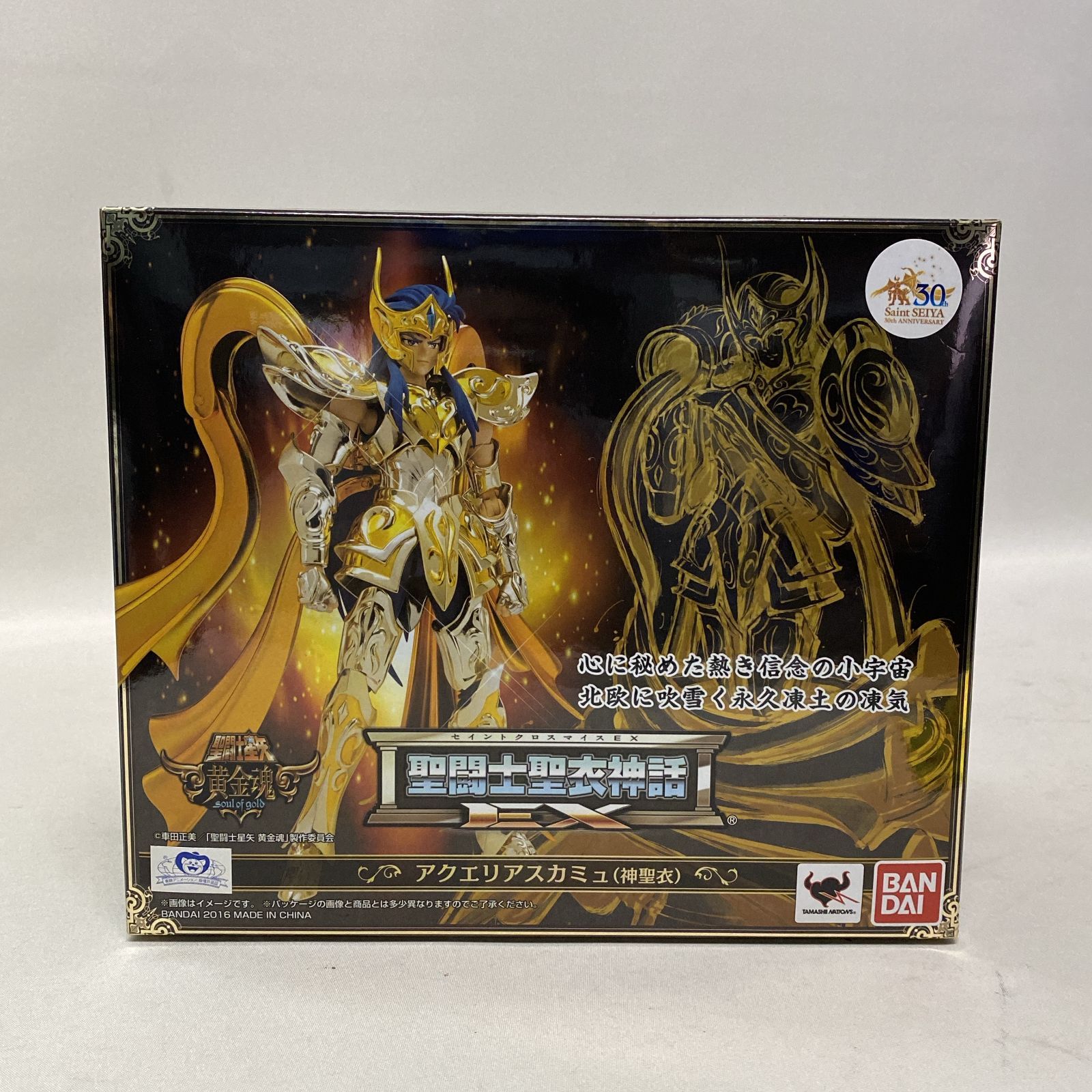 浜館43-1052】 【店舗併売品】 聖闘士聖衣神話 セイントクロス