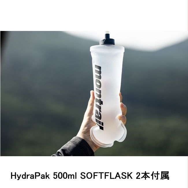 モントレイル montrail トレイルランニング トレラン ザック バックパック コロンビアモントレイル トランスアルプス ベスト 7L  UU0126 ユニセックス - メルカリ