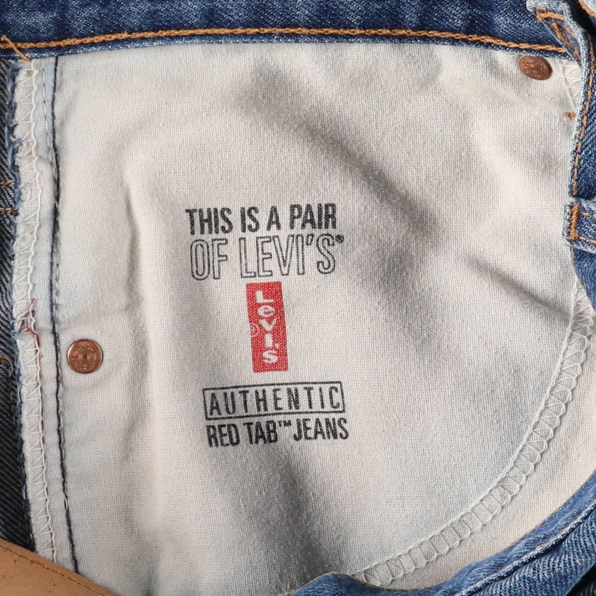 ブーツカットデニムパンツ メンズw31相当