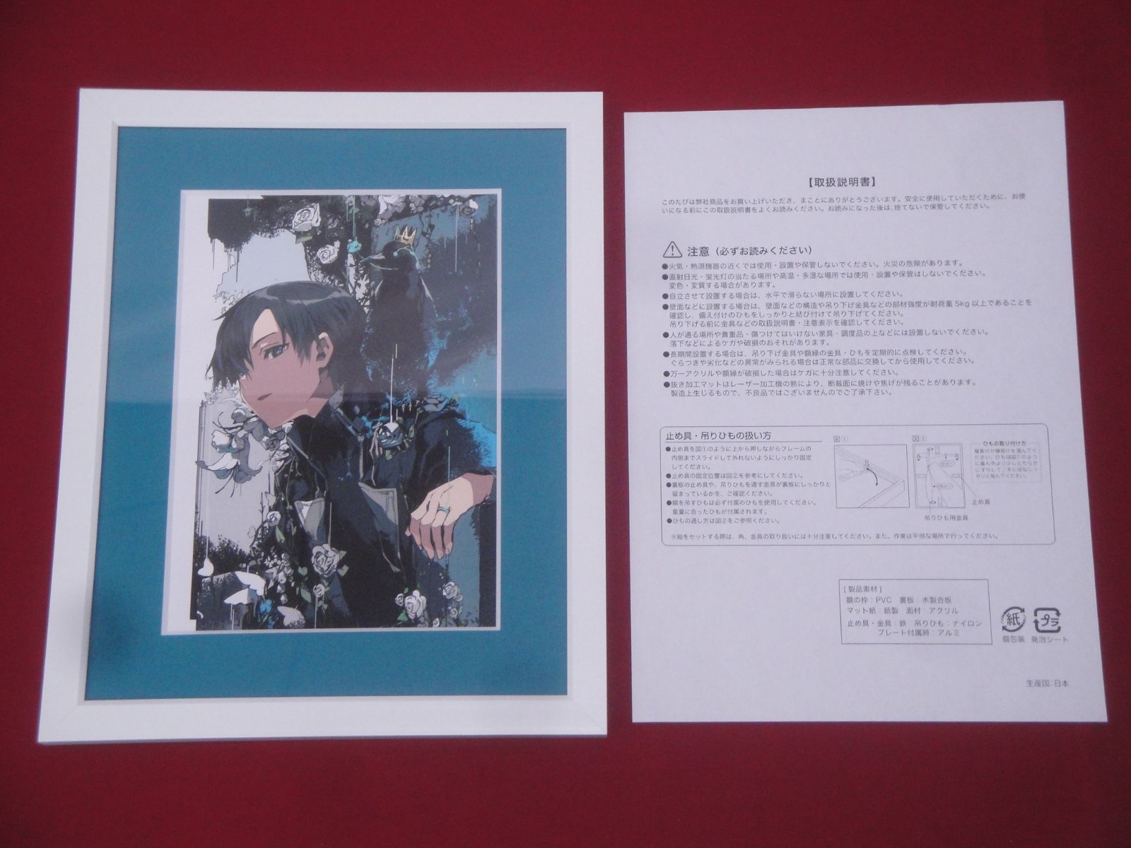 キリト 選べる！キャラファイングラフ S-1-2 ソードアート