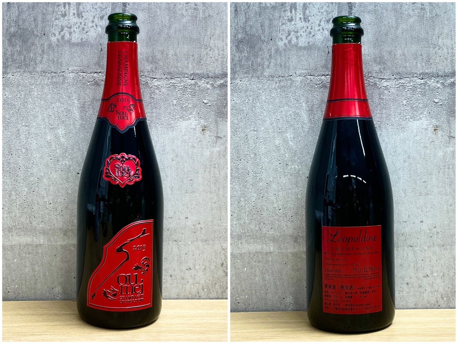ソウメイ レッド ミレジメ シャンパン C-12108 Soumei ソウメイ