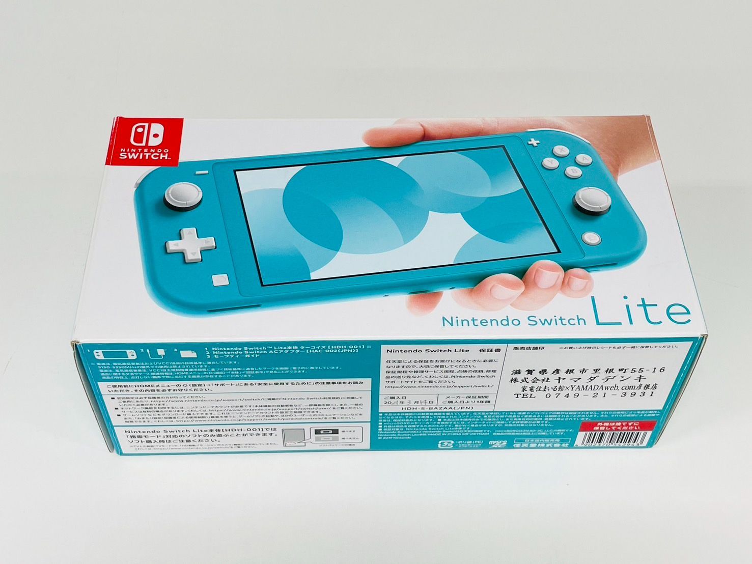 即日 発送 Nintendo Switch Lite ターコイズ 本体 HDH-001 動作確認/初期化済み