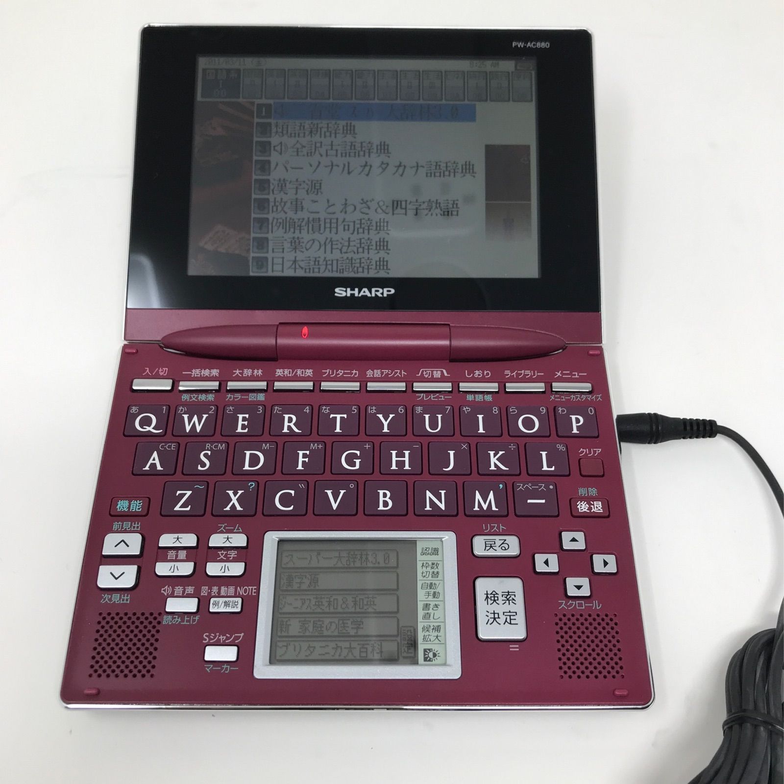 スマホ・タブレット・パソコン SHARP PW-AC880-S Amazon | シャープ