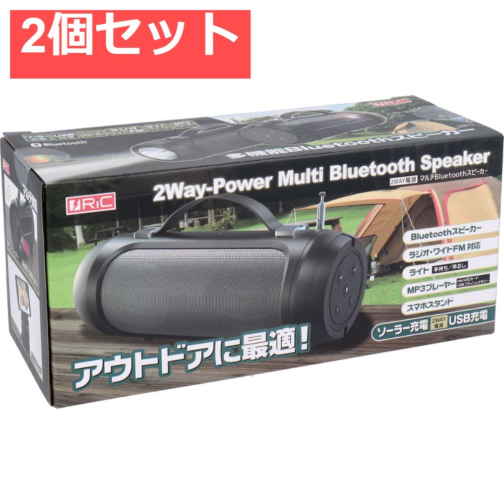 スピーカー2個売り スピーカー2個売り