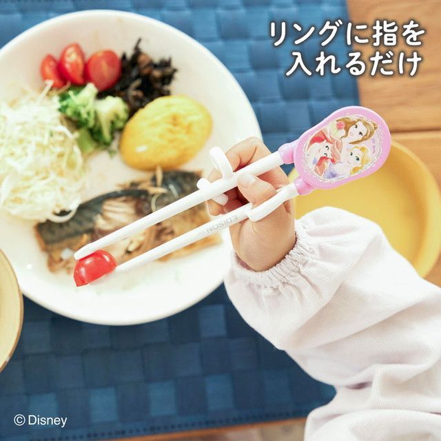 新品 EDISONmama(エジソンママ) エジソンのお箸Iシリーズ 2歳～ 18.5cm