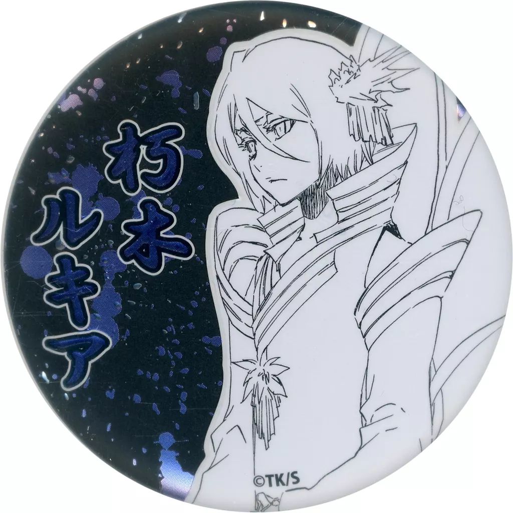 【在庫有】 中古】バッジ・ピンズ 朽木ルキア 「BLEACH-ブリーチ- デ ピンズ・ピンバッジ・缶バッジ