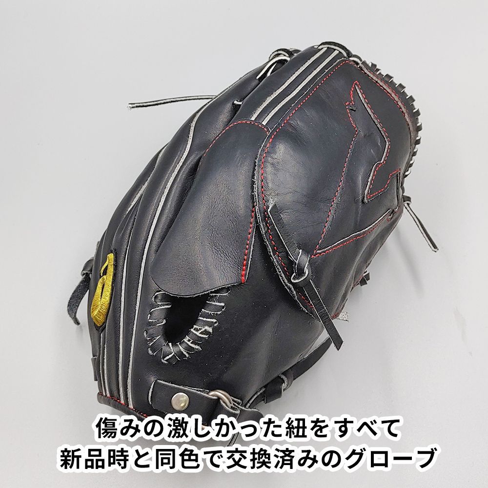 asics - アシックス硬式用グローブ 全紐交換済み (高校野球対応)】 アシックス 硬式グローブ / 投手