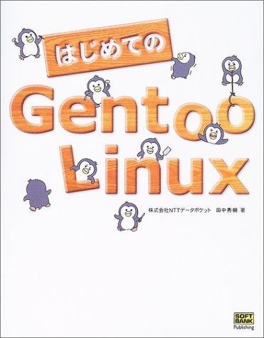 おもちゃ 【新品未開封】 CRAZY GUGU アメリカンミントシリーズ 4箱