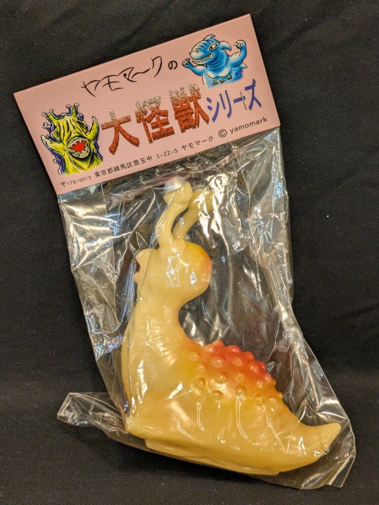 ヤモマーク 大怪獣シリーズ ナメゴン 蓄光成型|赤塗装|TCJ50