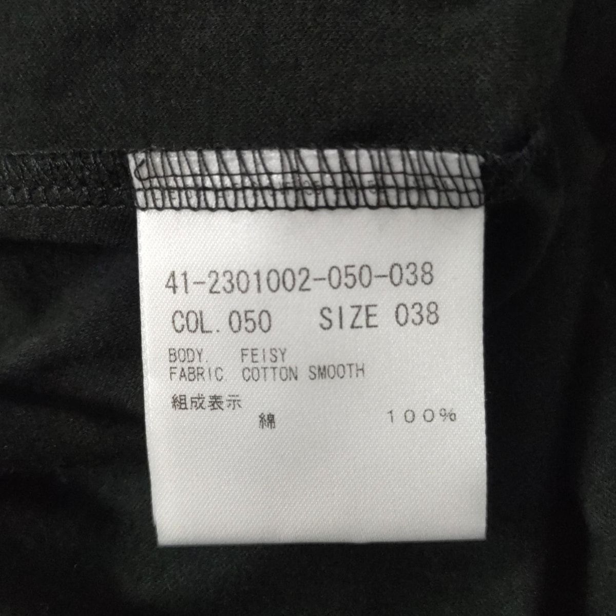 【Theory luxe】7点おまとめ出品（38サイズ） theory luxe(セオリーリュクス) 七分袖カットソー サイズ38 M