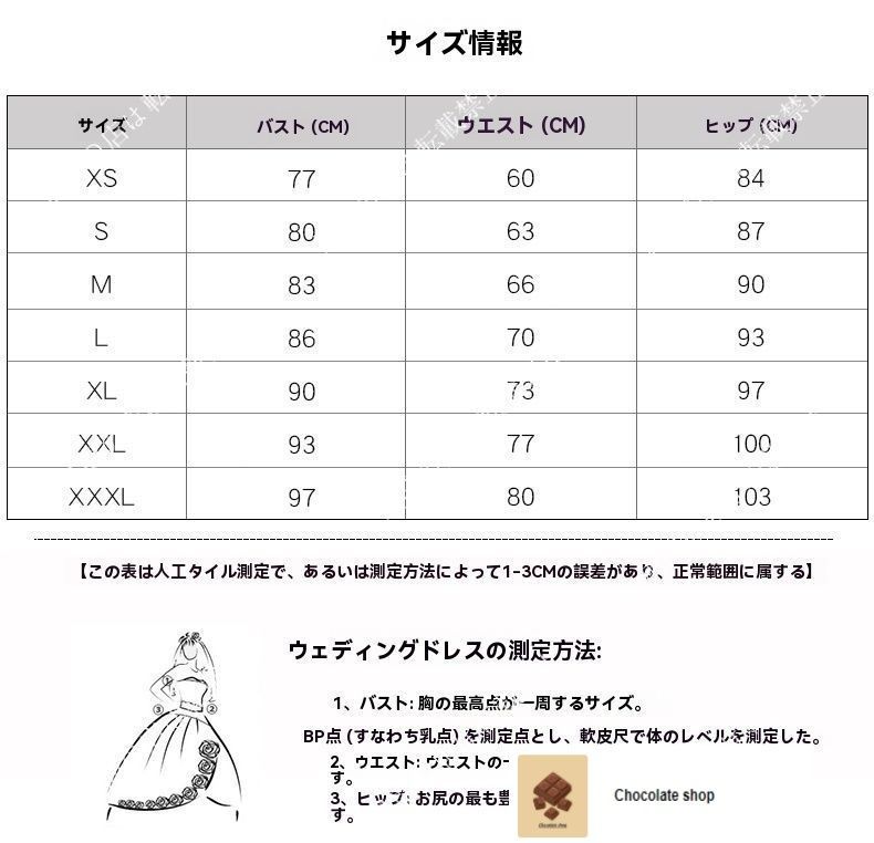 紫色イブニングドレス2025夏