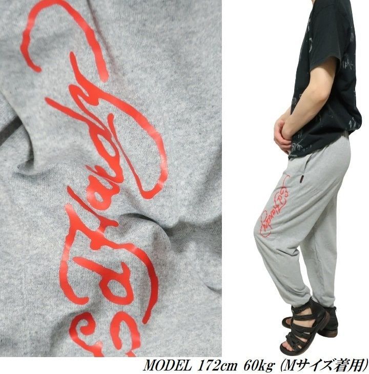 Ed Hardy・ジャージ パンツのみ 4L BIGサイズ Ed Hardy
