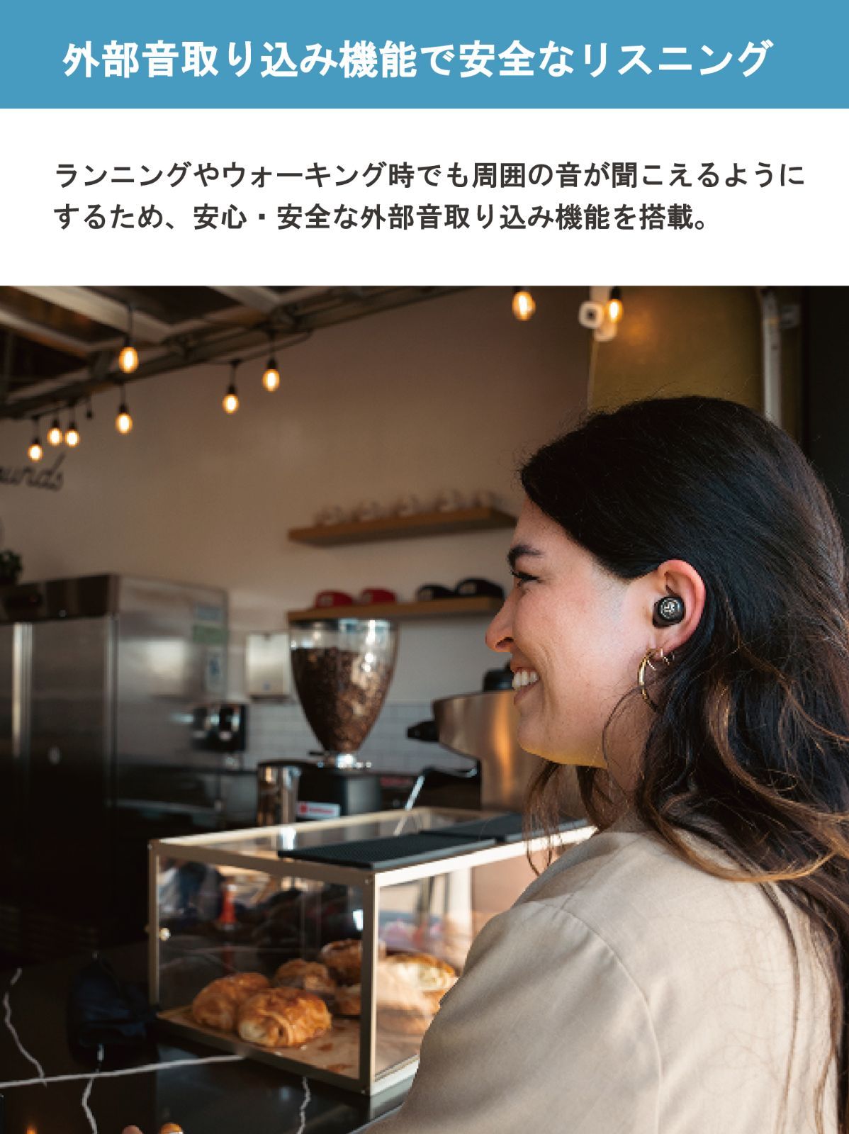 3 ワイヤレスイヤホン