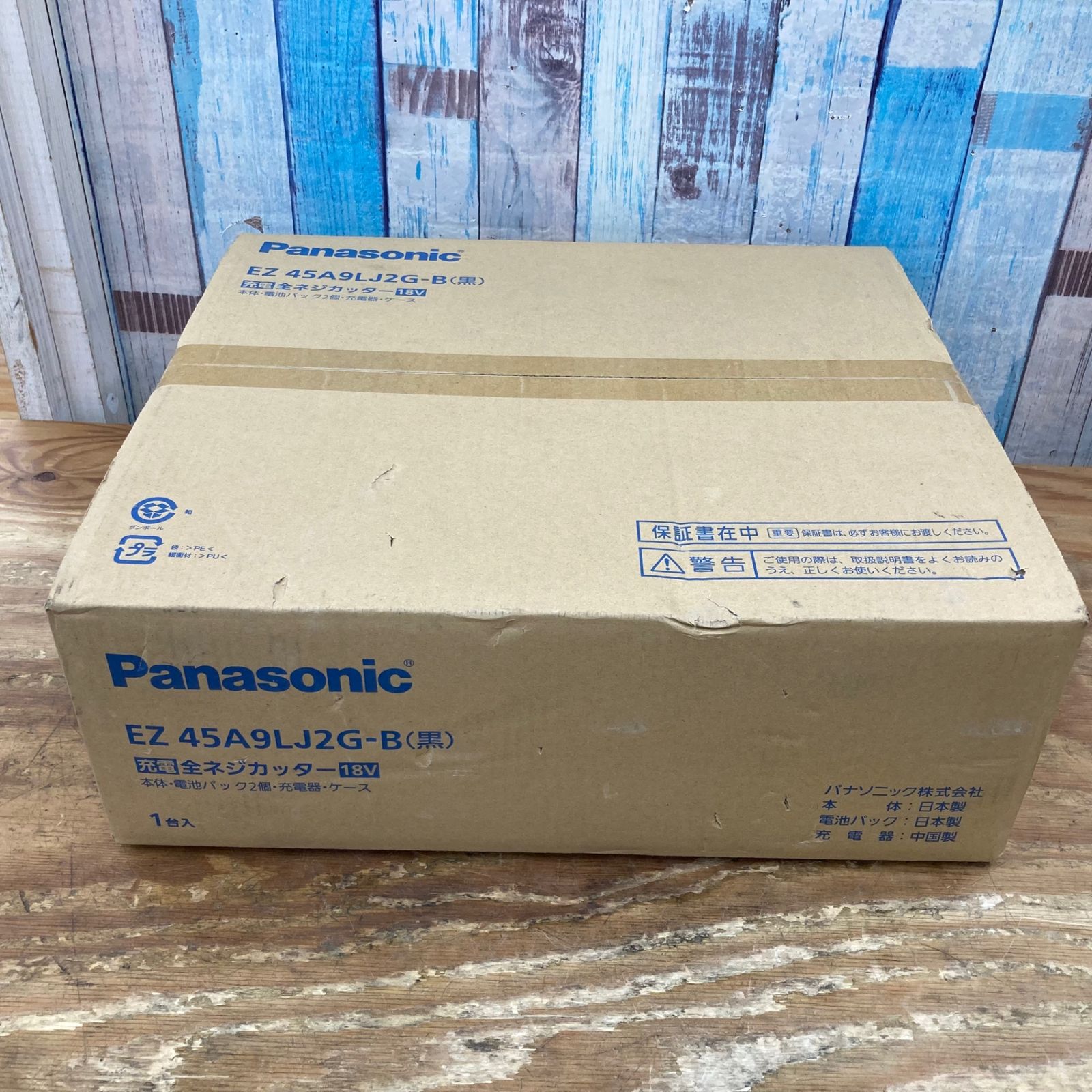 パナソニック Panasonic コードレス全ネジカッター EZ45A9LJ2G-B 未開封品 柏店