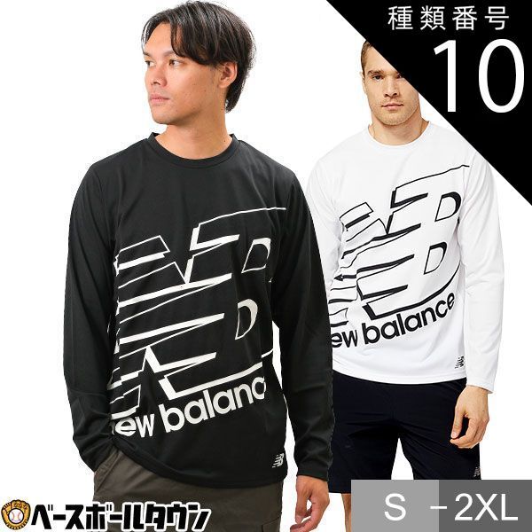 【新品未使用】種類10:ナチュラルインディゴ(ネイビー)/XL ロンT 長袖Tシャツ メンズ ニューバランス Tenacity スーパービッグ ロングスリーブTシャツ 長袖 丸首 おしゃれ かっこいい 吸汗速乾 
