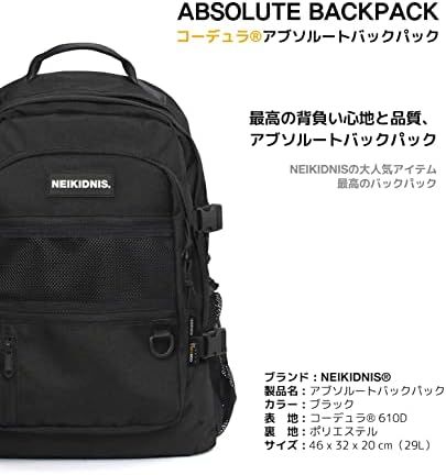 BACKPACK アブソリュート