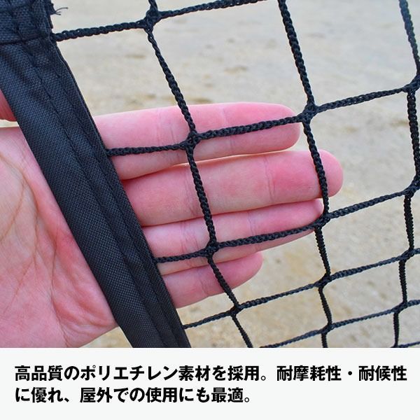 練習ネット