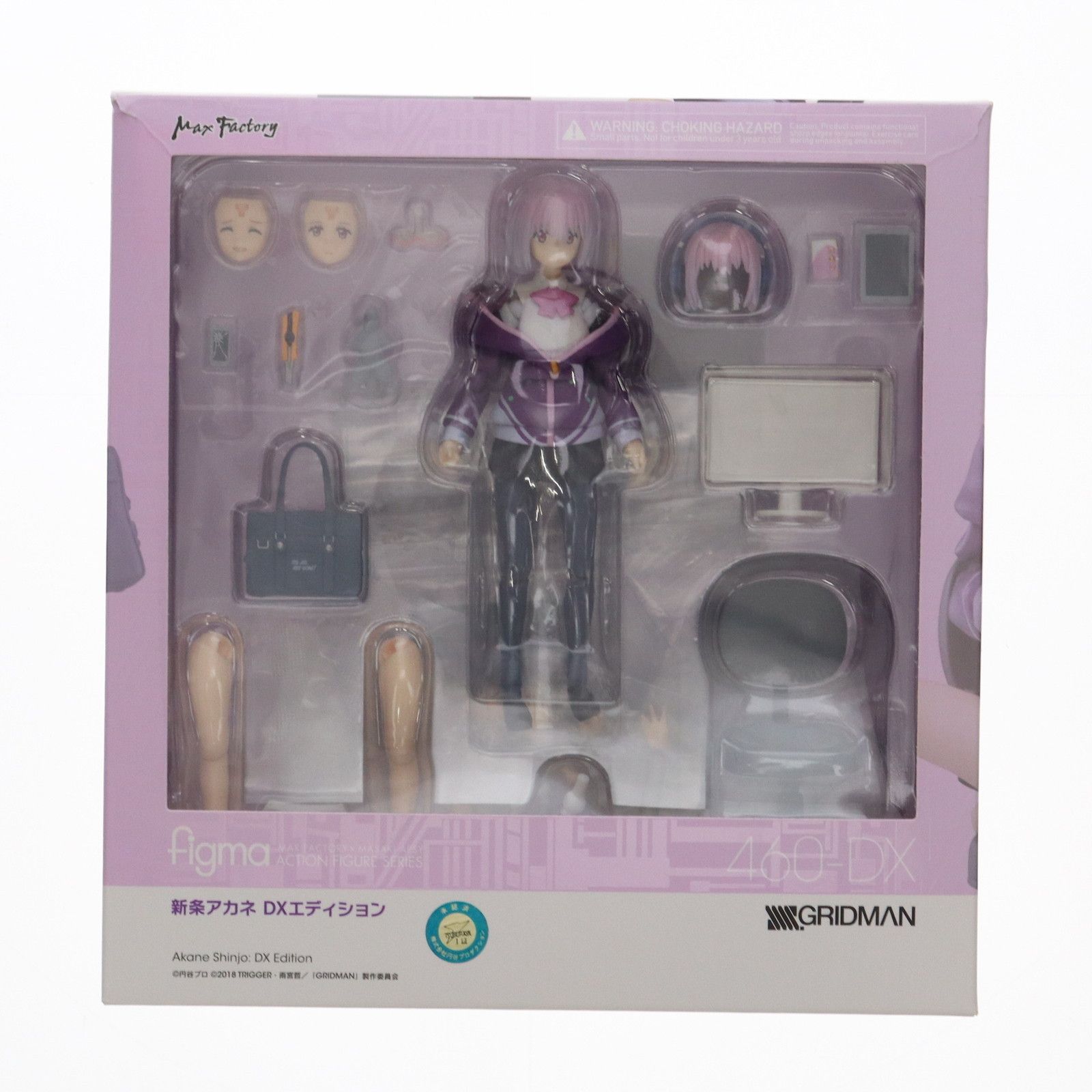 Max Factory - figma(フィグマ) 460-DX 新条アカネ(しんじょうあかね) DXエディション SSSS.GRIDMAN(グリッドマン) 完成品 可動フィギュア マックスファクトリー figma(フィグマ) 460-DX 新条アカネ(しんじょうあかね) DX
