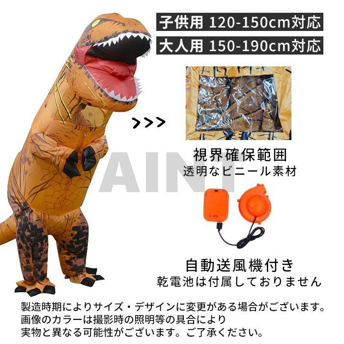 恐竜　骨　コスプレ　仮装　ハロウィン　面白い　パーティー　イベント　エアコス Amazon.co.jp: ハロウィン 怪獣 恐竜 エアコス コスプレ 衣装