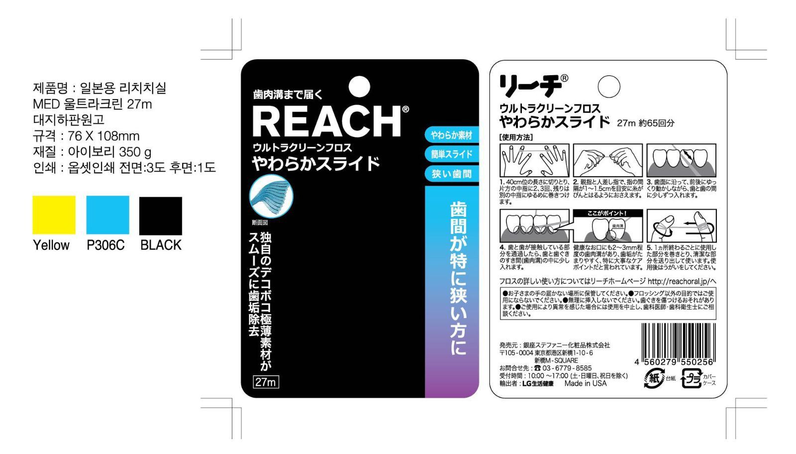zb1 中華 上海 yizhiyu ポップアップ 限定 バッグ GOODS – ページ 24 – YGEX OFFICIAL SHOP