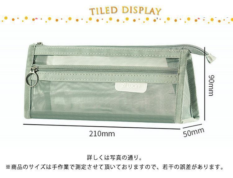 中学校受験 中学生