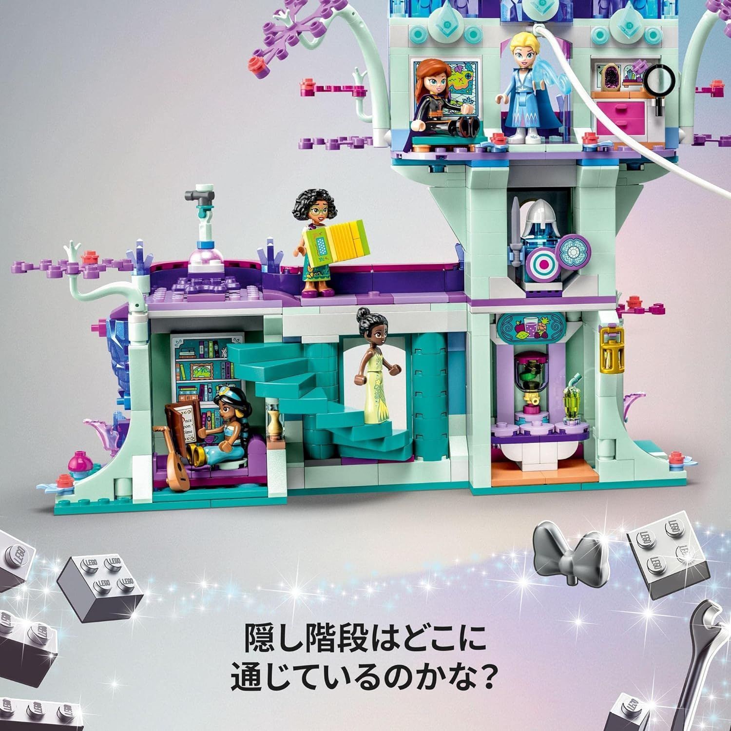 LEGOレゴ ディズニー100周年 まほうのツリーハウス 43215 おもちゃ