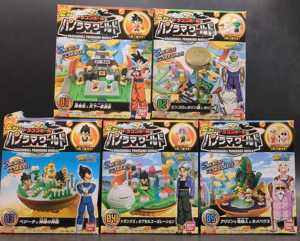 バンダイ 広がる! ドラゴンボール パノラマワールド 全5種セット