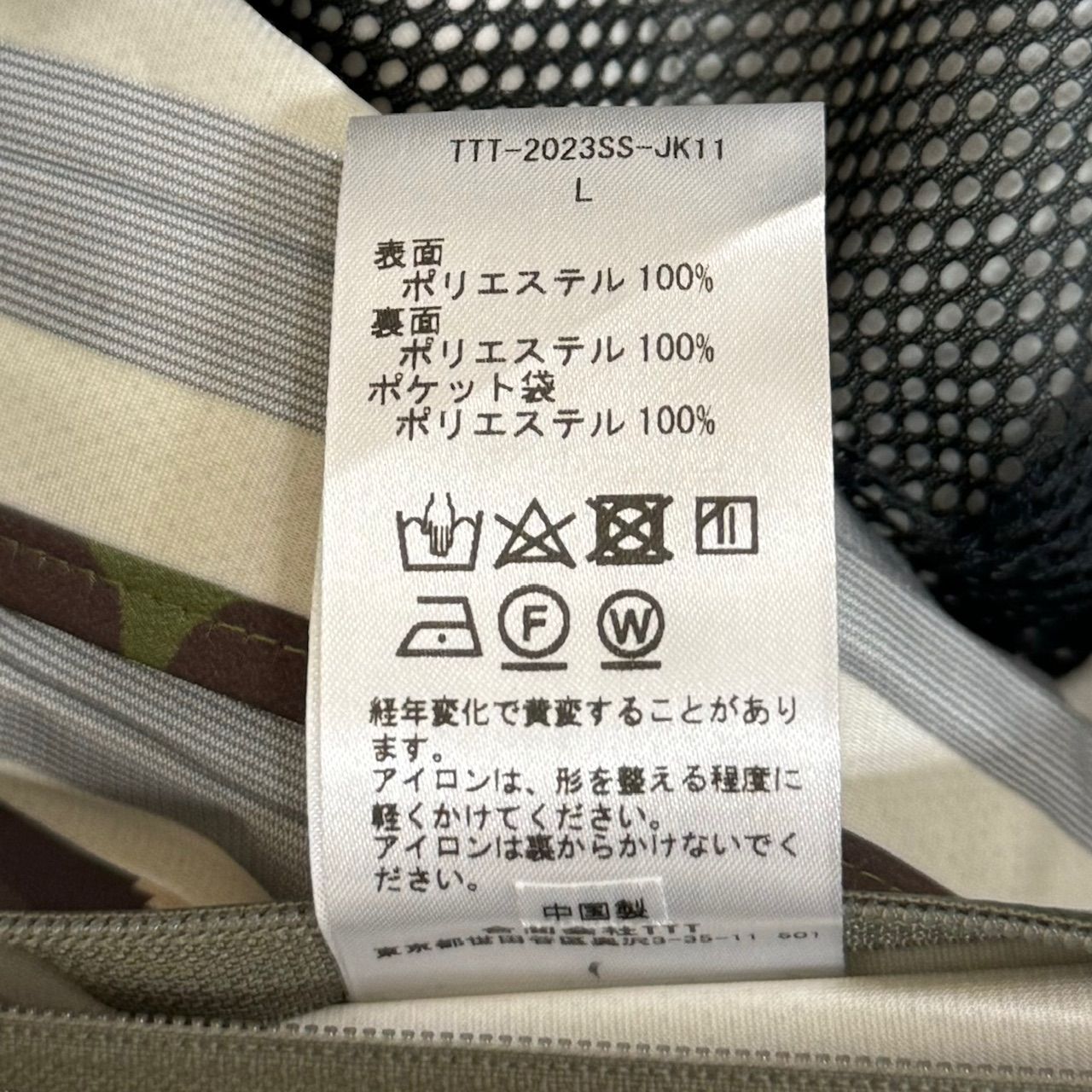 定価143000円 TTTMSW 23SS Flower Shell Camo Parka フラワーシェル