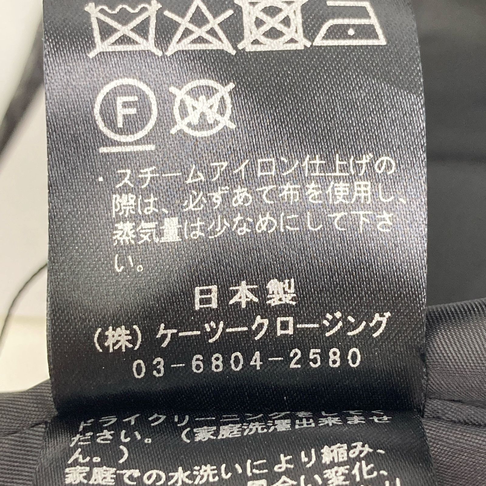 shirocon シロコン 24AW SC23-24027AW ﾌﾞﾗｯｸ ﾗﾒ糸 ｸﾛｰﾊﾞｰﾍﾟﾝｼﾙ