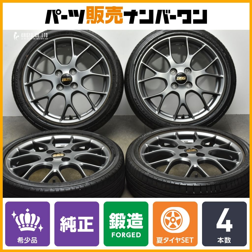 希少 鍛造】ダイハツ コペン GRスポーツ 純正 BBS 16in 4.5J +45 PCD100 2022年製 ブリヂストン ポテンザRE050A  165/50R16 タント ムー - メルカリ