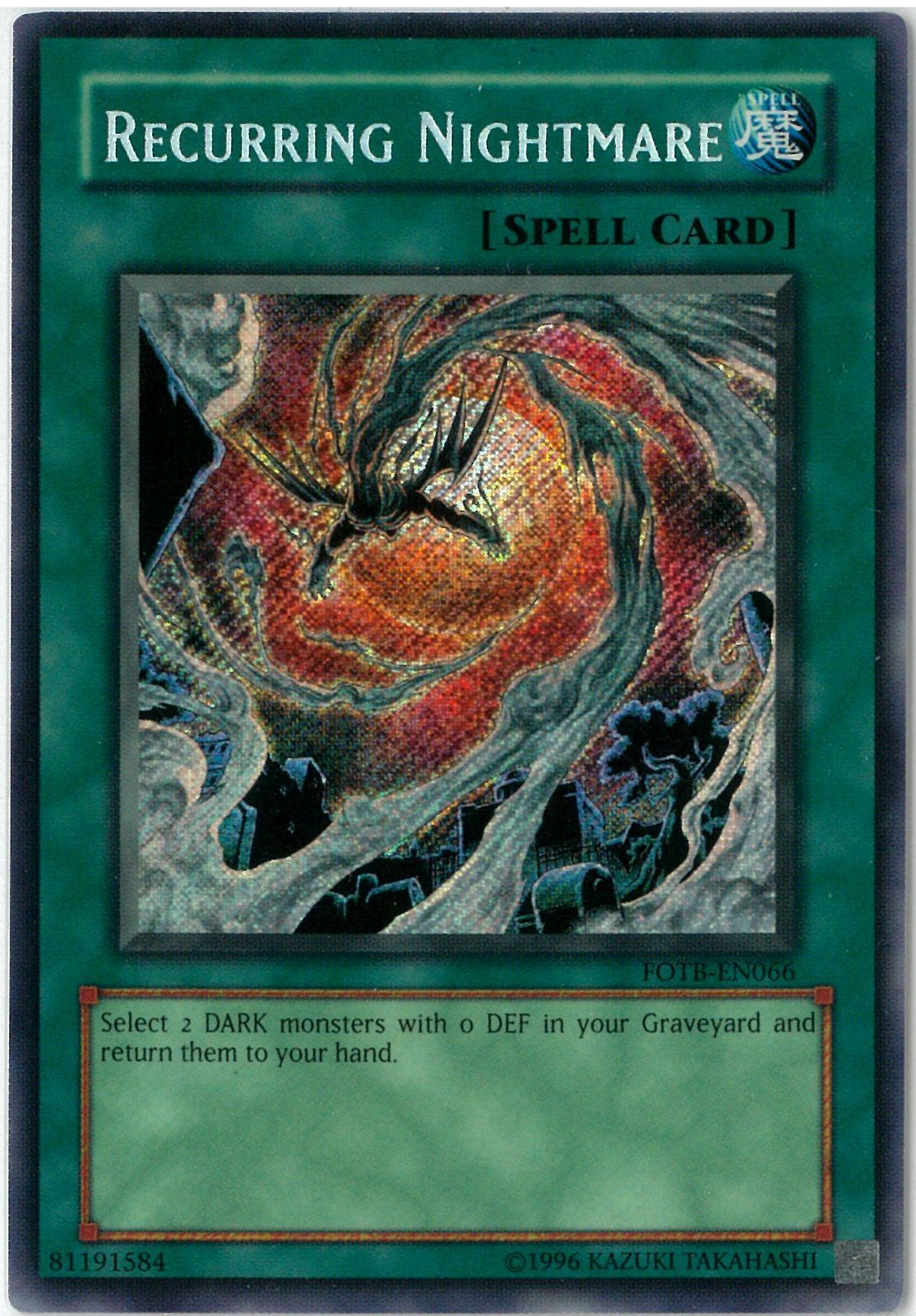 遊戯王OCG フォース・オブ・ザ・ブレイカー 4セット FORCE OF