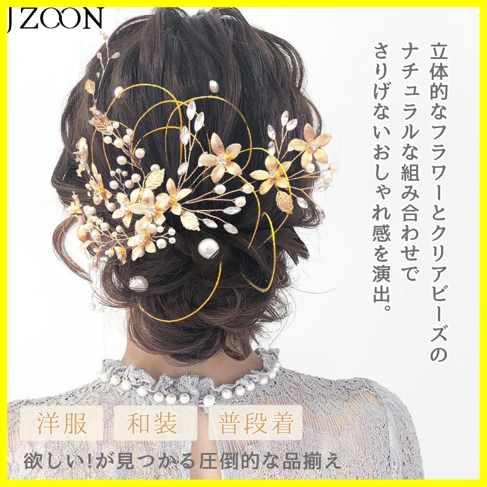 数量限定】人気 ヘッドドレス 成人式 水引 成人式 金箔 銀箔