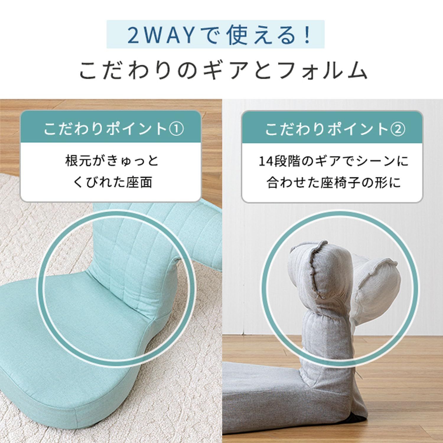 コンパクト 姿勢