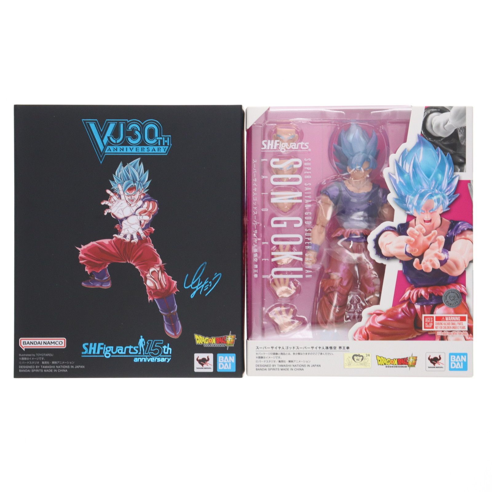 S.H.Figuarts(フィギュアーツ) スーパーサイヤ人ゴッドスーパーサイヤ人孫悟空 界王拳 ドラゴンボール超(スーパー) 完成品 可動フィギュア Vジャンプ9月特大号応募者全員サービス限定 バンダイ