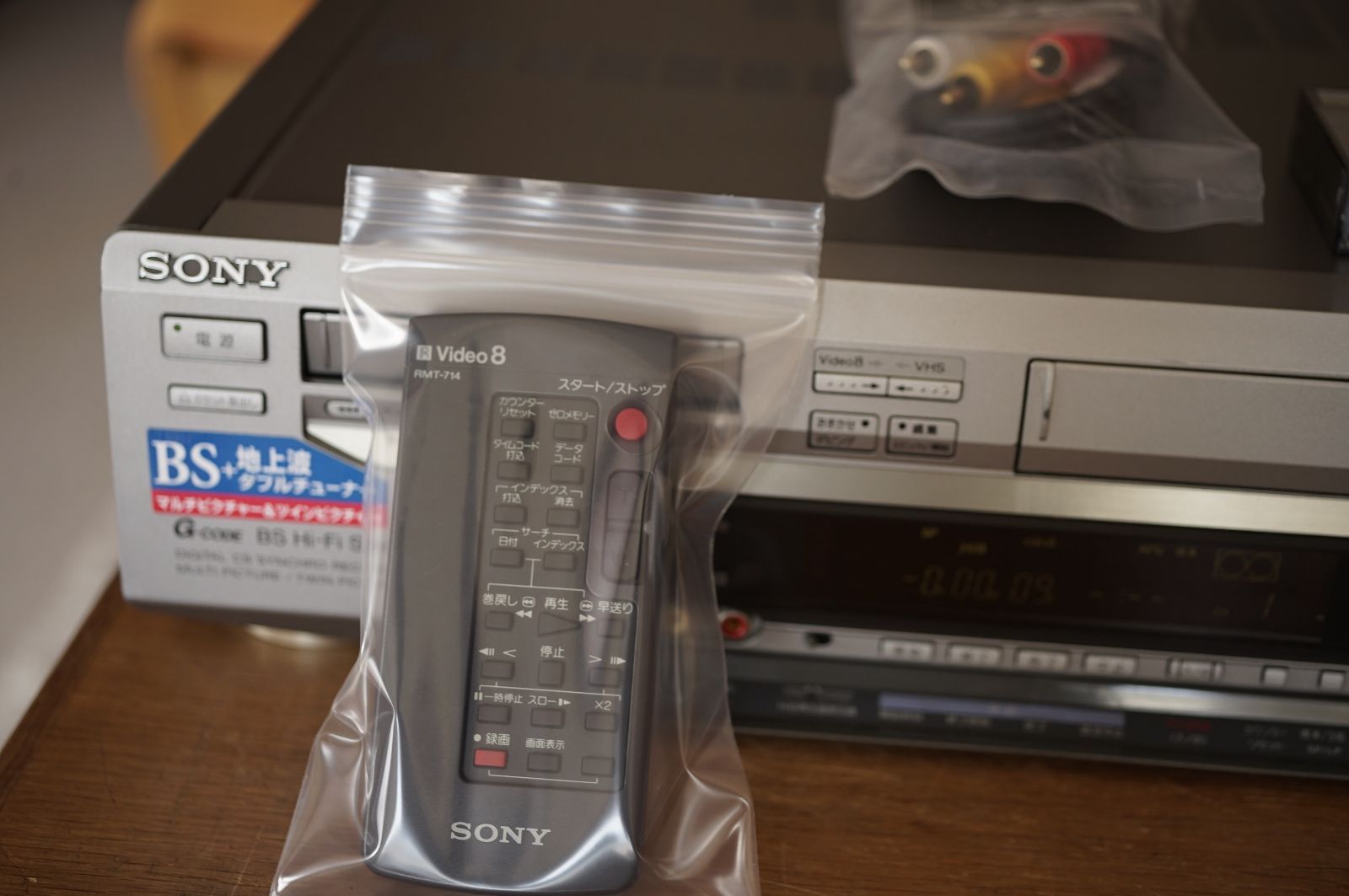 動作保証あり SONY WV-BW3 HI8 VHS ビデオデッキ