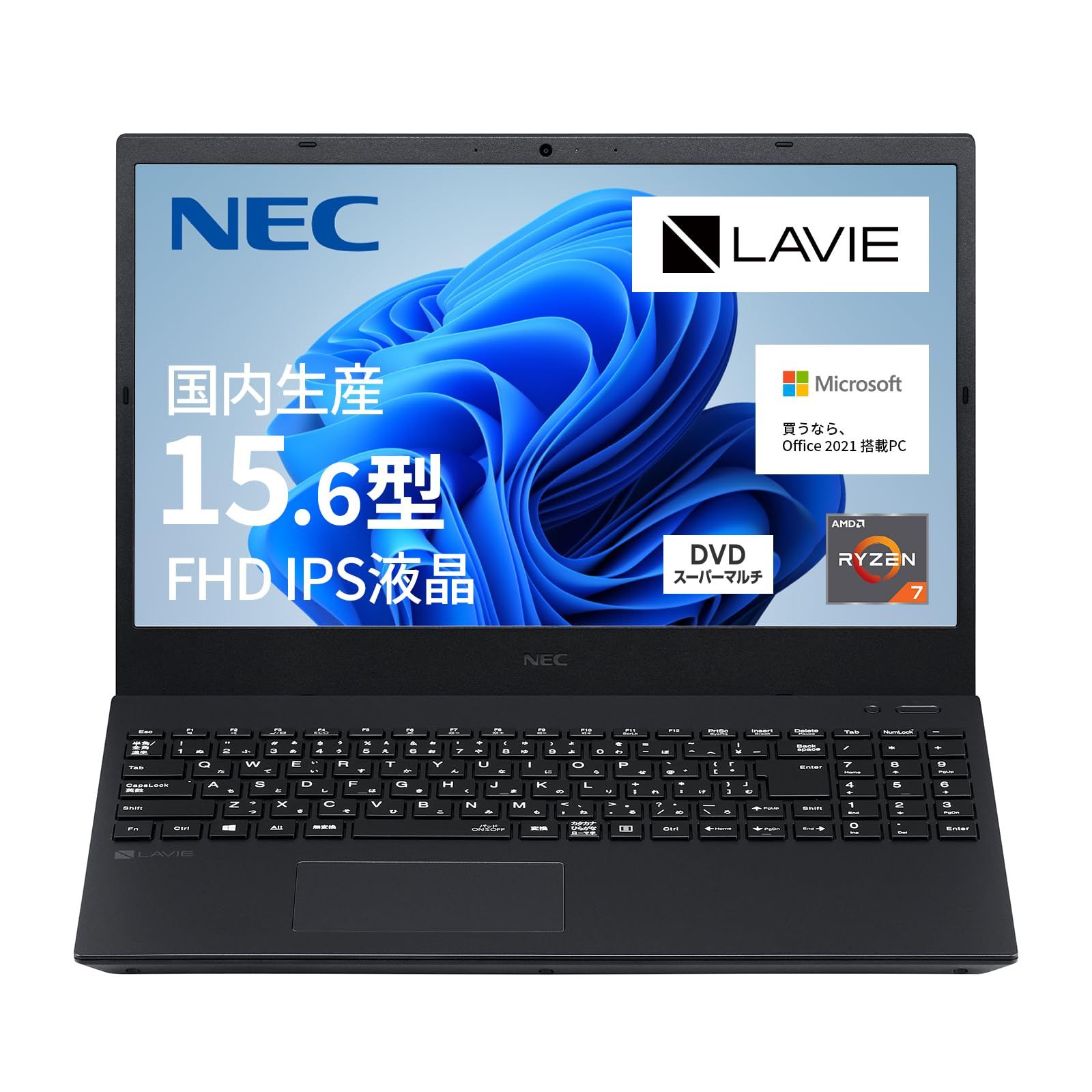 NEC LAVIE 国内生産 ノートパソコン N15R 15.6 型 Ryzen 7 5700U 16GB 512GB SSD Office 搭載 パールブラック Microsoft Office Ho [Ryzen7 16GB 512GB Office搭載]