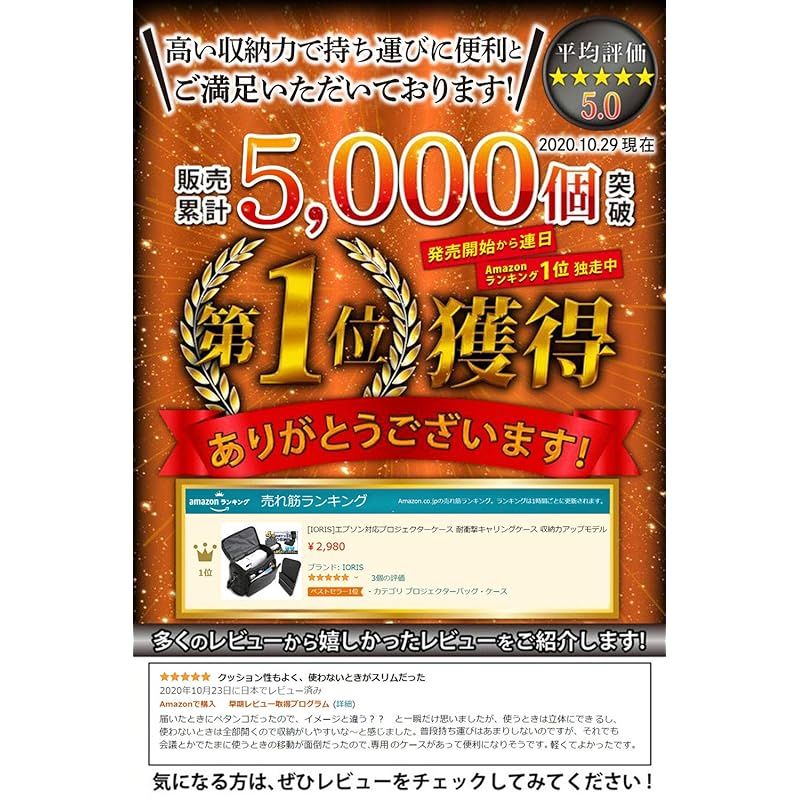 収納力アップモデル