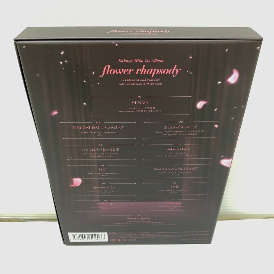 盤