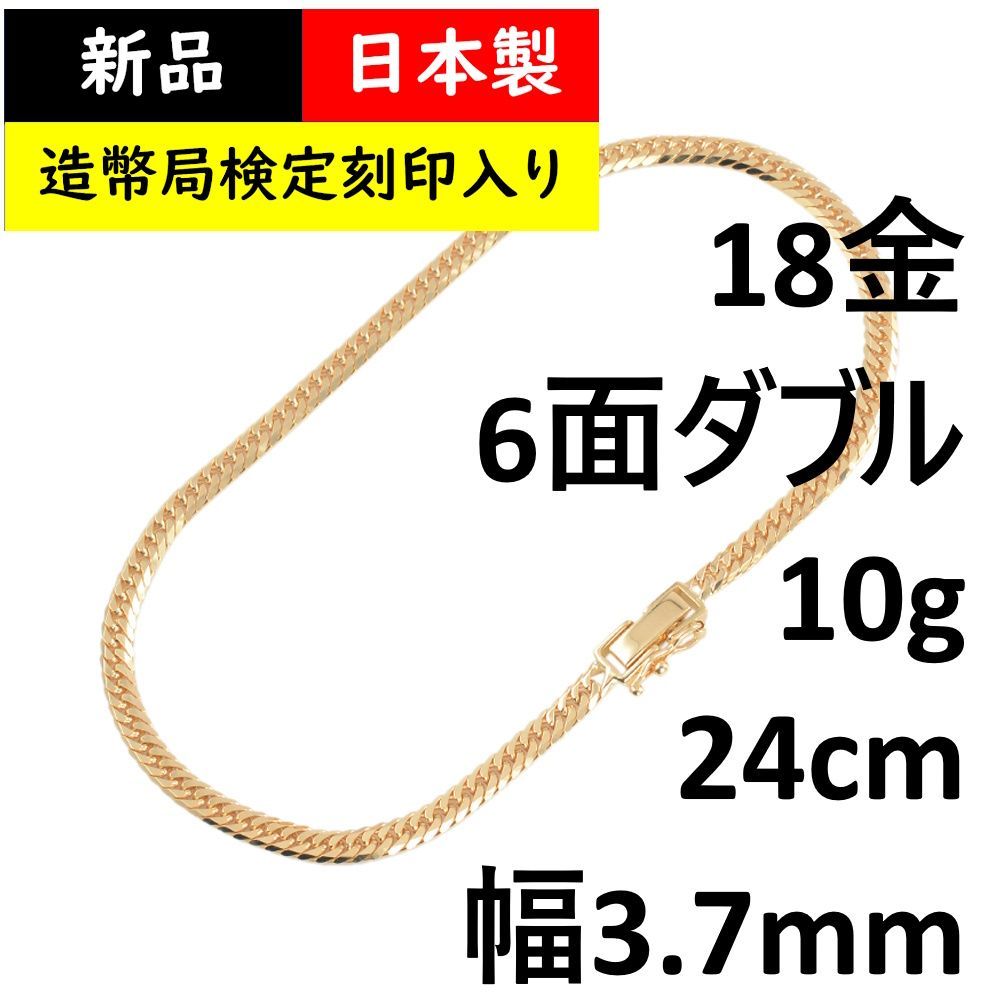 アンクレット18k喜平アンクレット 10g - www.kairosinsurancegroup.com