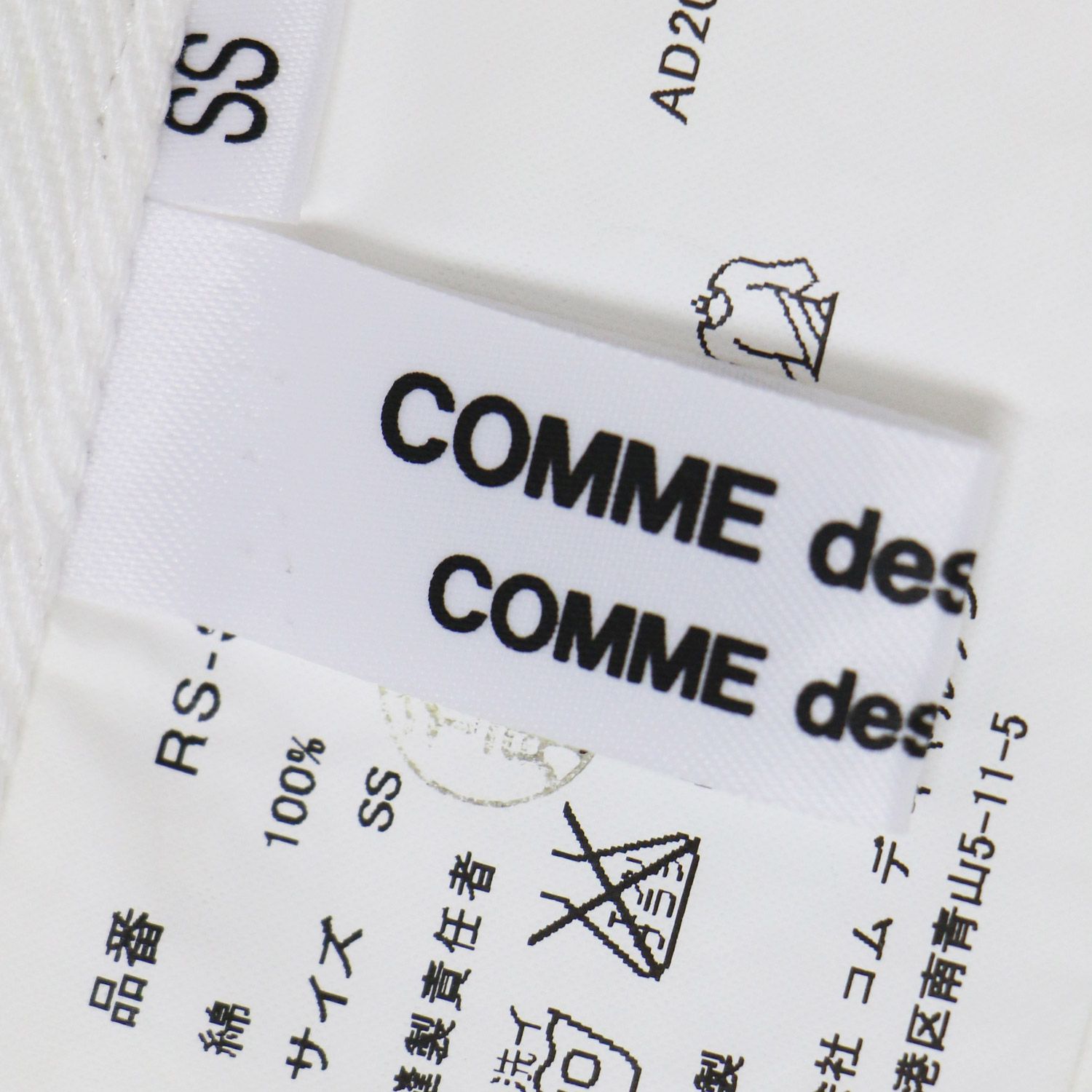 COMME des GARCONS COMME des GARCONS コムデギャルソン