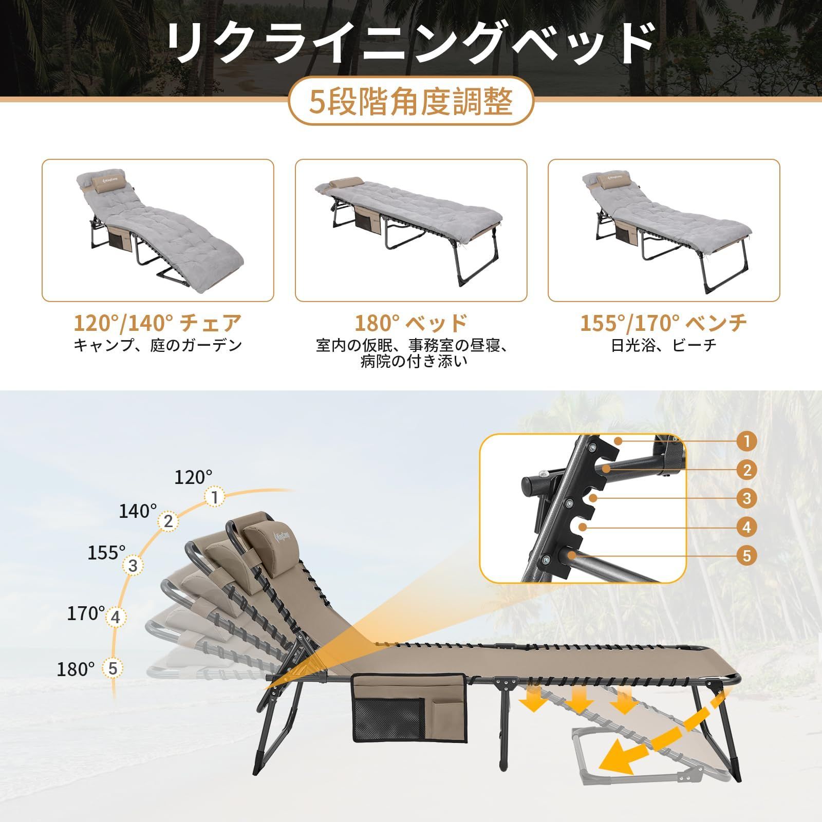 KingCamp サマーベッド 折りたたみ コット 3 way 簡易ベッド アウトドア 5段階調節 寝心地良い ビーチチェア 600 Dオックスフォード 耐荷重120 kg 小物収納 昼寝 室内外兼用 190 x 59 37 cm