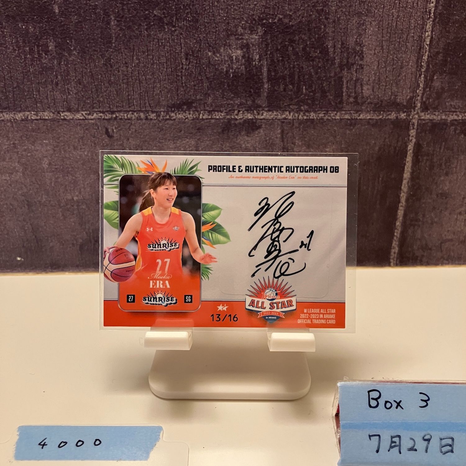 2022-23 W LEAGUE ALL STAR 江良萌香 13/16 直筆サイン 富士通