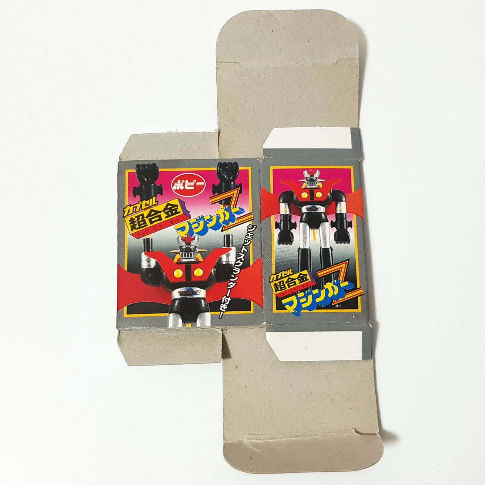 バンダイ カプセル超合金 CGA-01 マジンガーZ ガシャポンHG