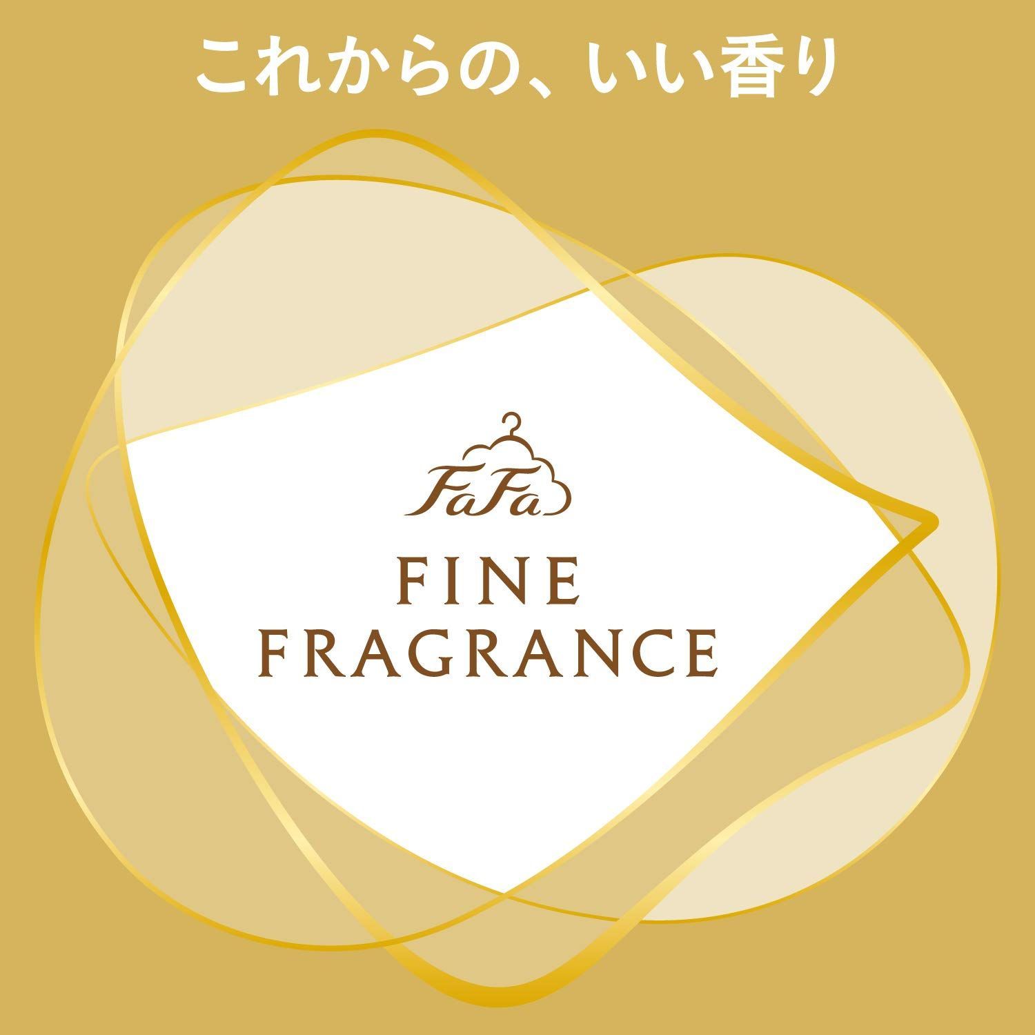 【数量限定】香水調クリスタルムスクの香り 詰替用 (homme) オム 濃縮柔軟剤 500ml ファインフレグランス 液体 ファーファ