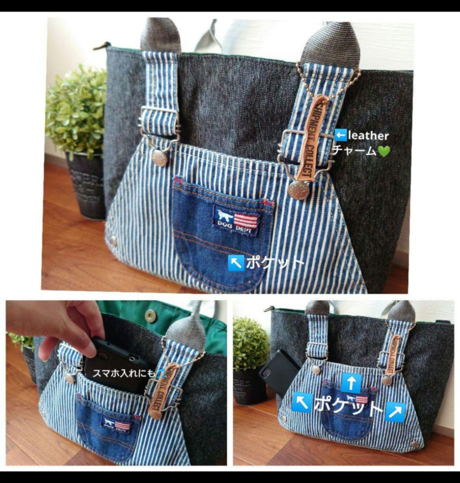 No.493【ヒッコリーDENIM✖️Overalls ToteBAG✨】デニム