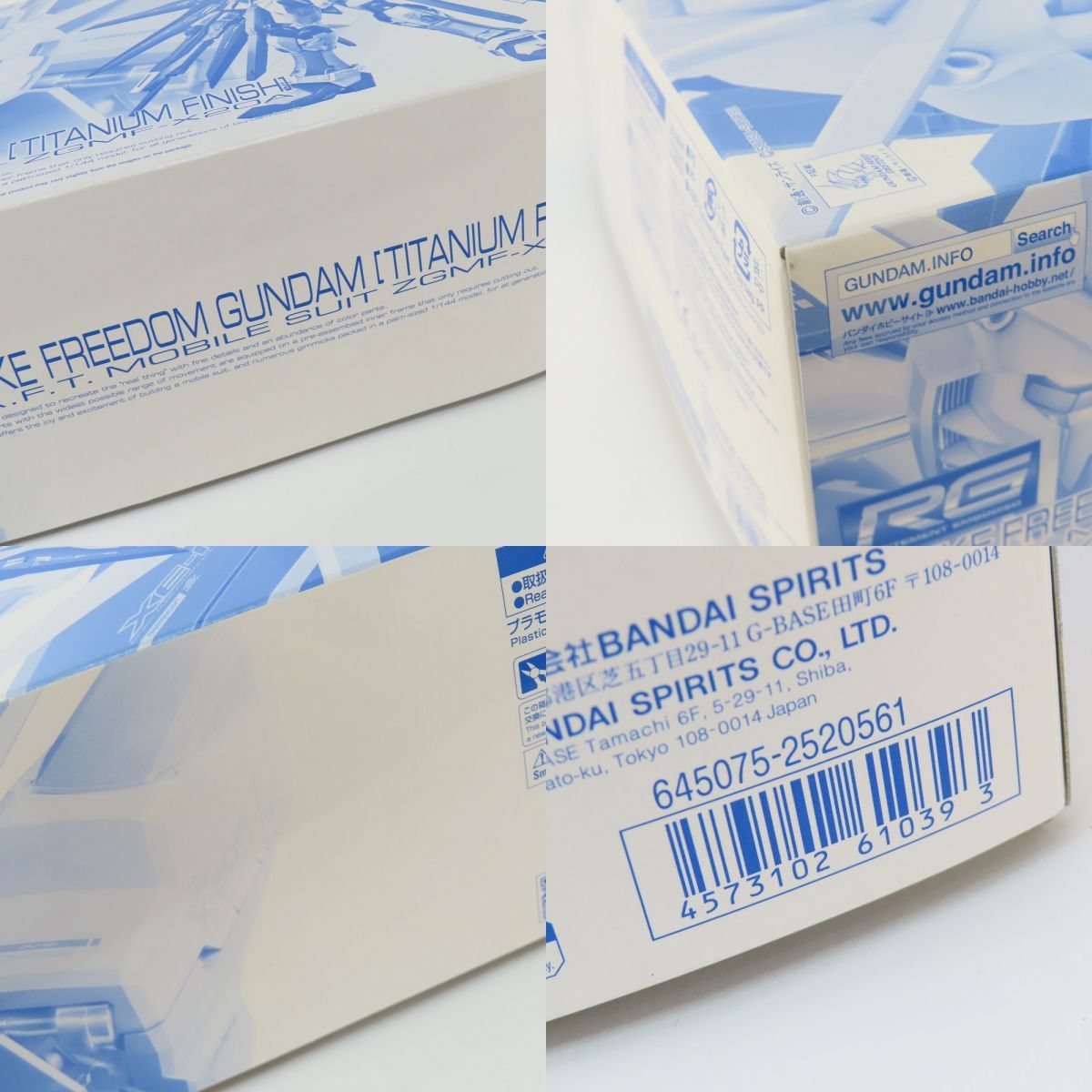 チタニウムフィニッシュ プラモデル