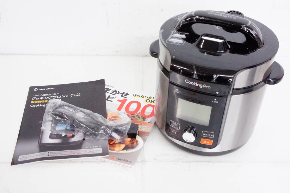 安い売りCookingPro ShopJapan 圧力鍋　V2 2.4L キッチン家電